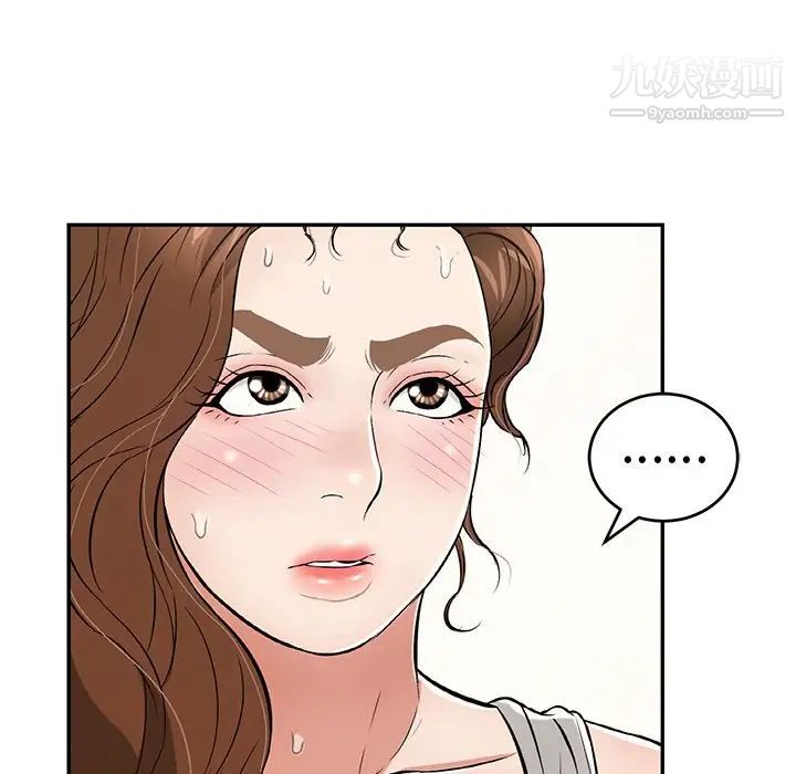 《致命的你》在线观看 第93话 漫画图片113