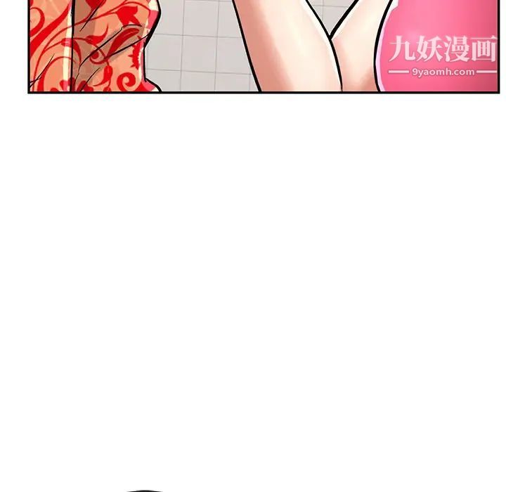 《致命的你》在线观看 第99话 漫画图片66