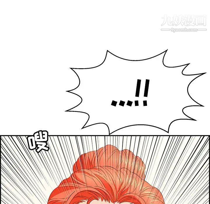 《致命的你》在线观看 第100话 漫画图片54