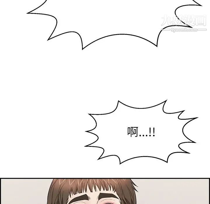 《致命的你》在线观看 第100话 漫画图片70