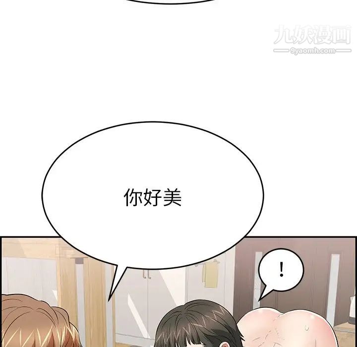 《致命的你》在线观看 第100话 漫画图片119