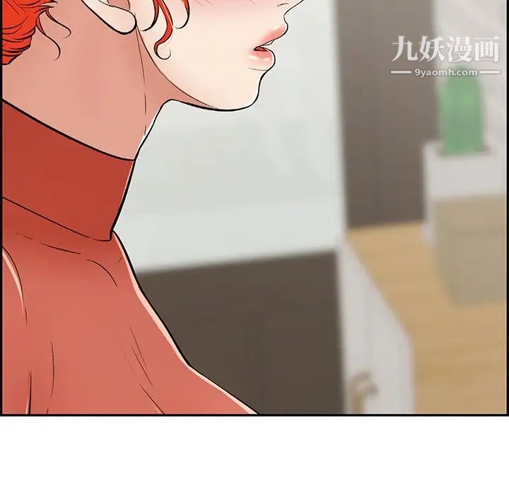 《致命的你》在线观看 第100话 漫画图片130