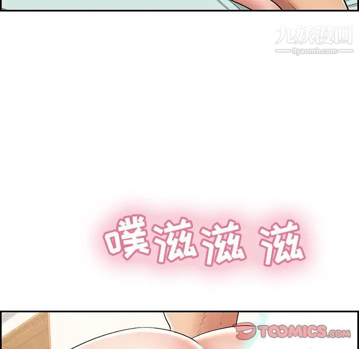 《致命的你》在线观看 第100话 漫画图片135