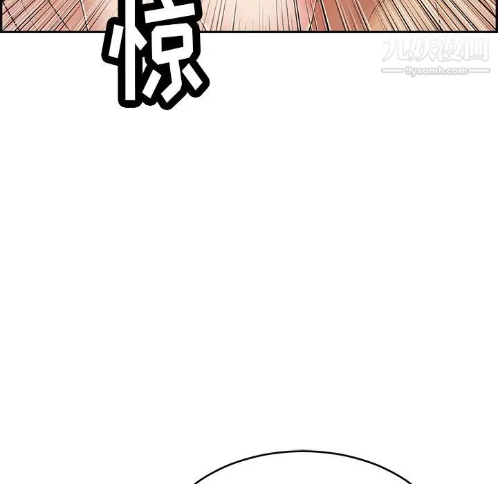 《致命的你》在线观看 第102话 漫画图片86