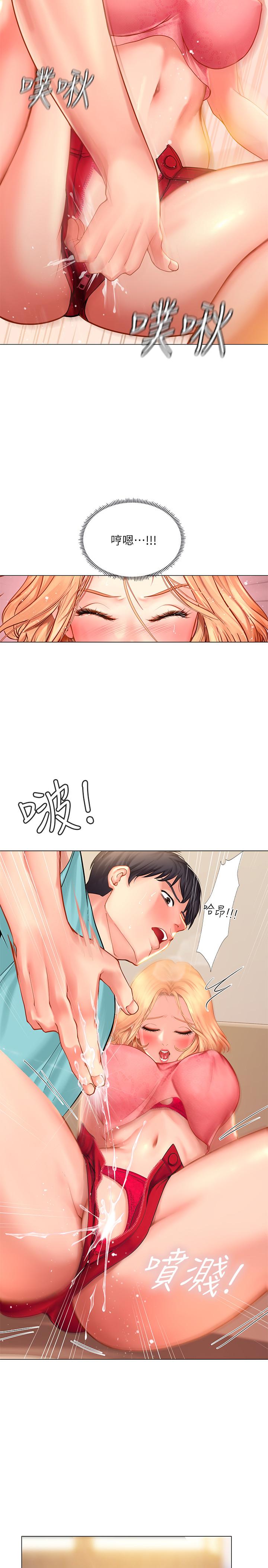 《享樂補習街》在线观看 第19话-继续，不要停 漫画图片17