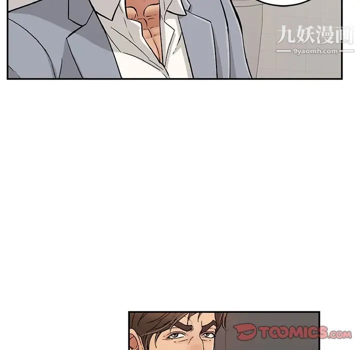 《致命的你》在线观看 第107话 漫画图片81