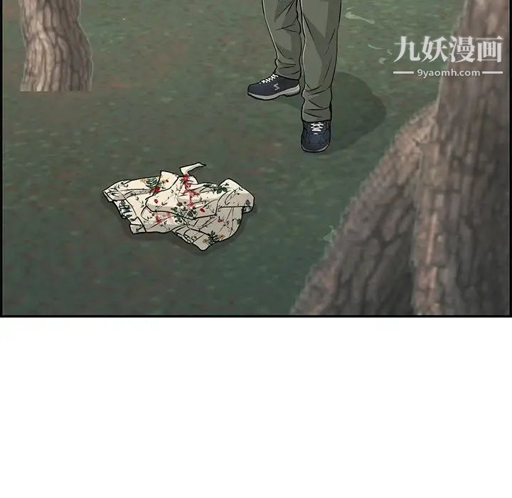 《致命的你》在线观看 第109话 漫画图片145