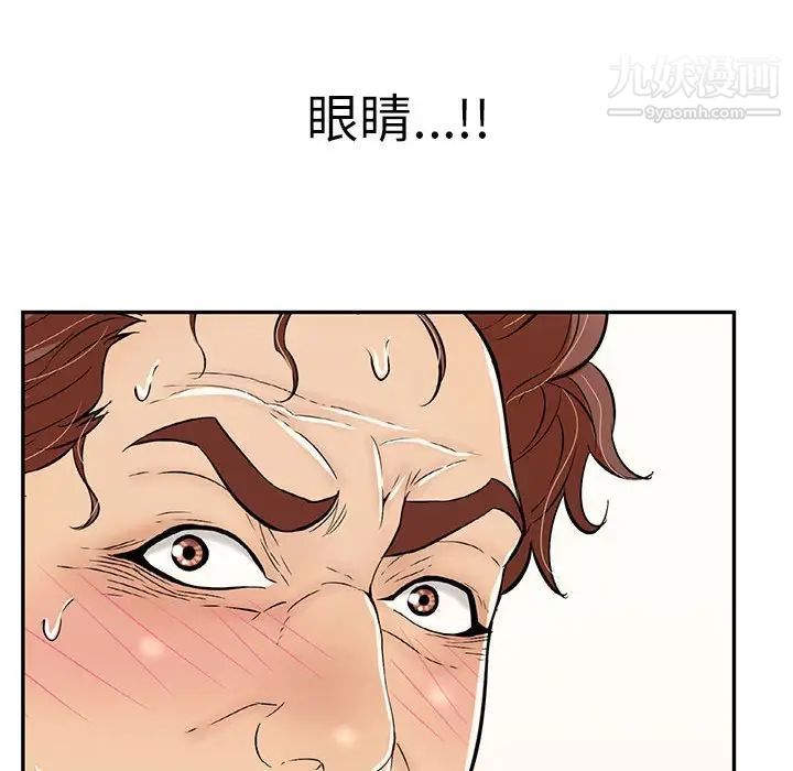 《致命的你》在线观看 第111话 漫画图片108