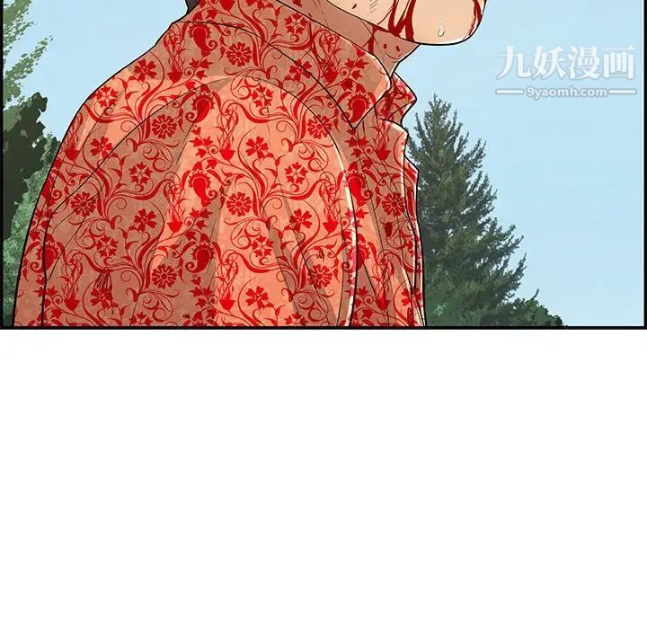 《致命的你》在线观看 第111话 漫画图片115