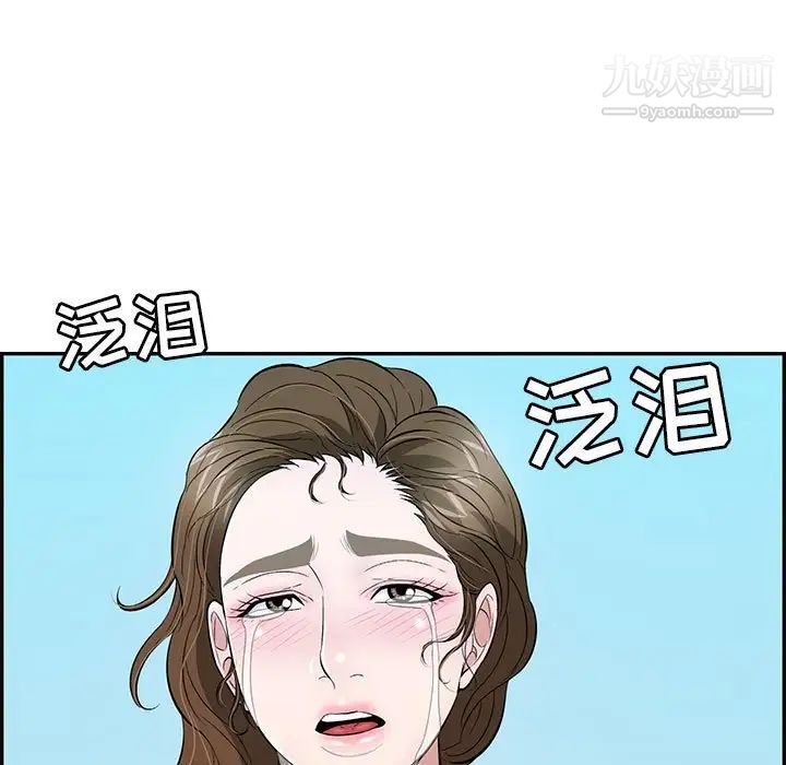 《致命的你》在线观看 第112话-最终话（完结） 漫画图片166