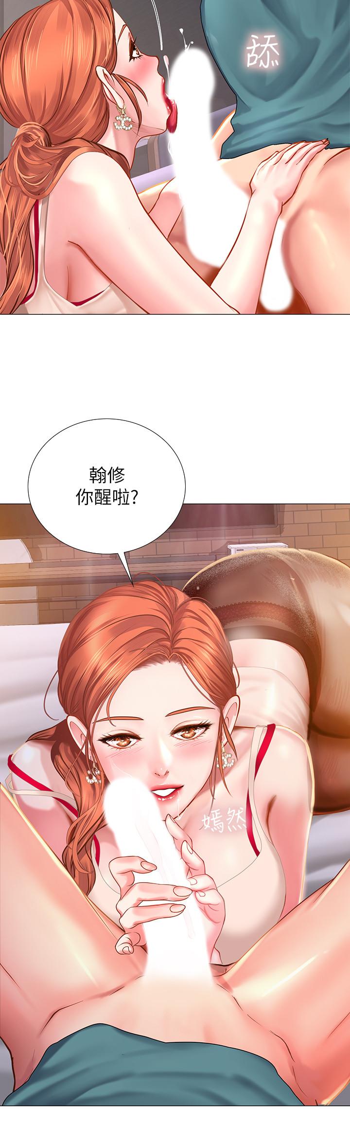 《享樂補習街》在线观看 第33话-老师请客儘管吃 漫画图片37