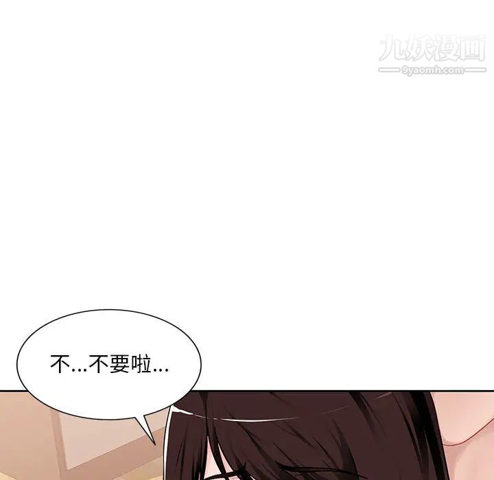 《混亂一傢人》在线观看 第1话 漫画图片55