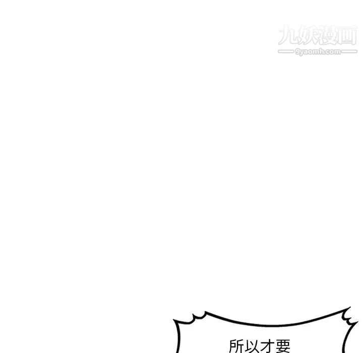 《混亂一傢人》在线观看 第2话 漫画图片18