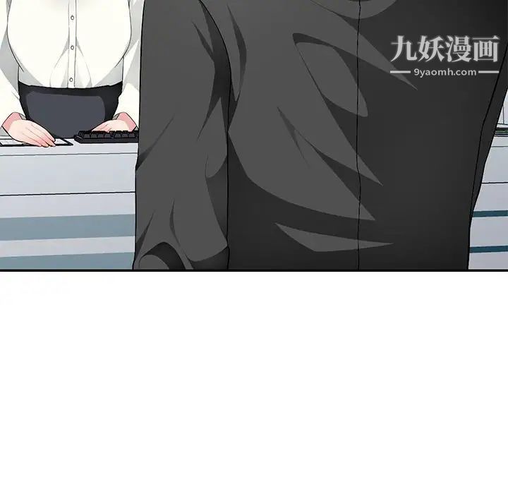 《混亂一傢人》在线观看 第16话 漫画图片53