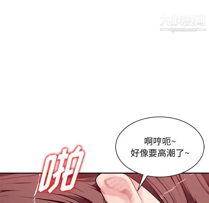 《混亂一傢人》在线观看 第26话 漫画图片37