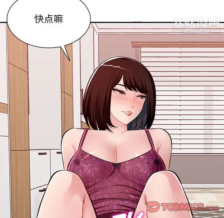 《混亂一傢人》在线观看 最终话 漫画图片123