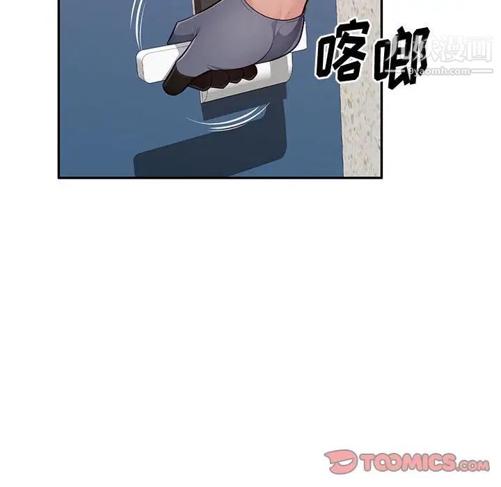 《混亂一傢人》在线观看 最终话 漫画图片129