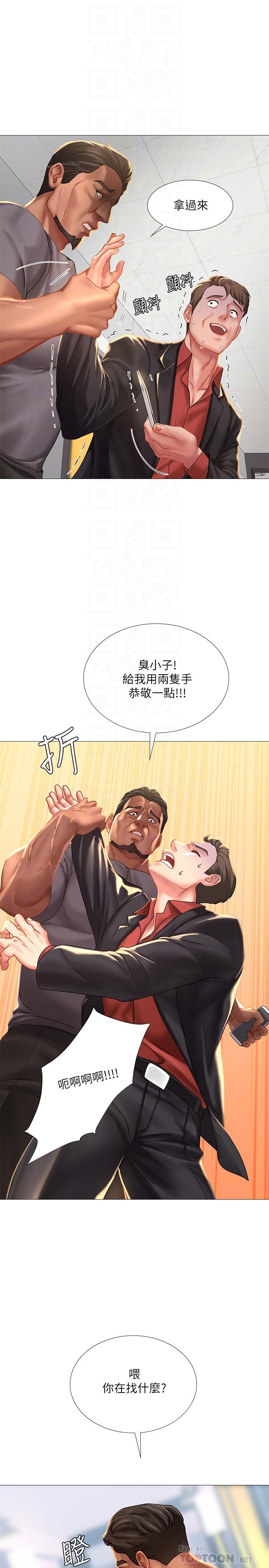 《享樂補習街》在线观看 第39话-延朱的华丽变身 漫画图片18