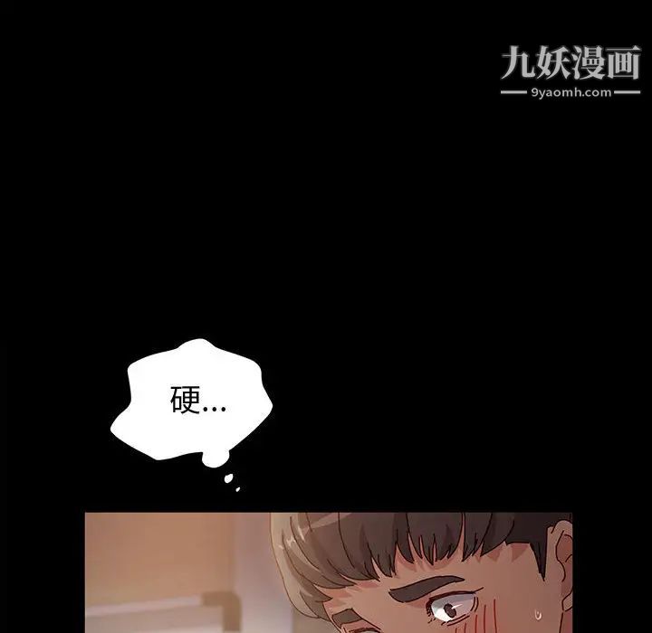 《神級模特》在线观看 第1话 漫画图片115