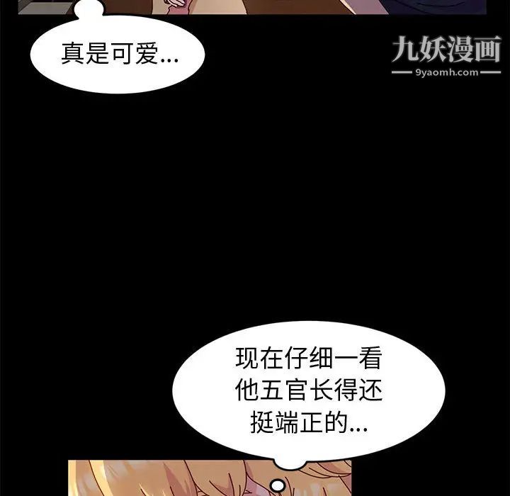 《神級模特》在线观看 第2话 漫画图片81