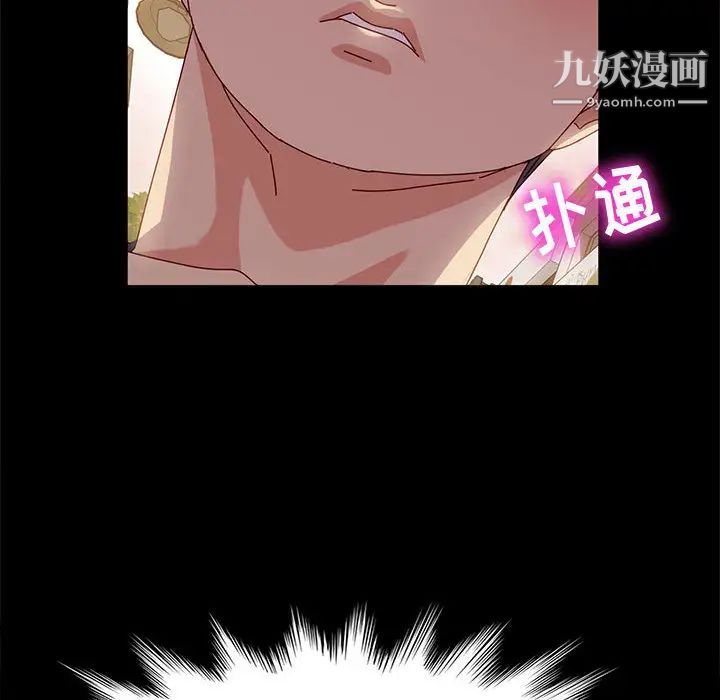 《神級模特》在线观看 第2话 漫画图片92