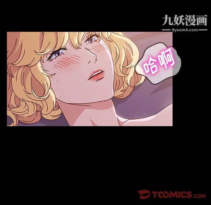 《神級模特》在线观看 第4话 漫画图片12