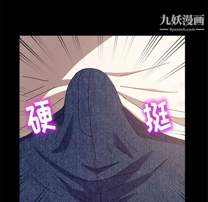 《神級模特》在线观看 第6话 漫画图片120