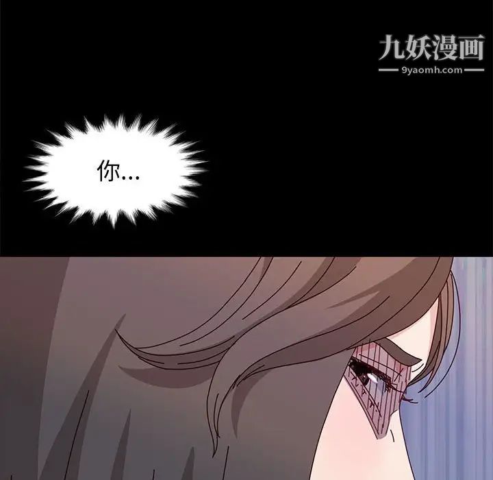 《神級模特》在线观看 第13话 漫画图片103