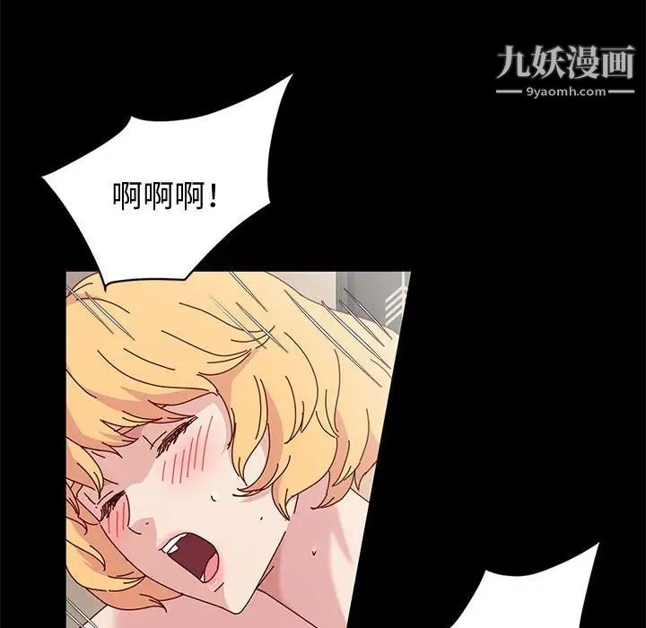 《神級模特》在线观看 第16话 漫画图片76