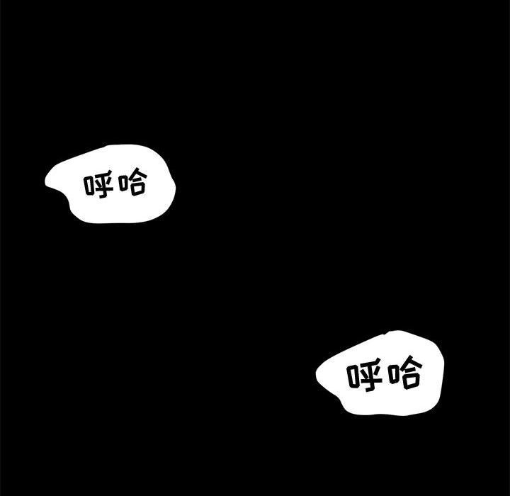 《神級模特》在线观看 第31话 漫画图片94