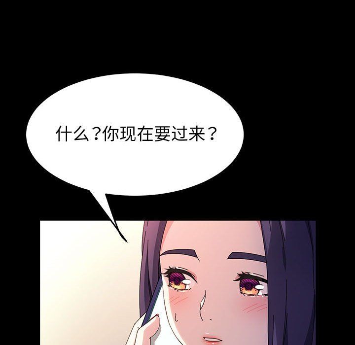 《神級模特》在线观看 第36话 漫画图片68