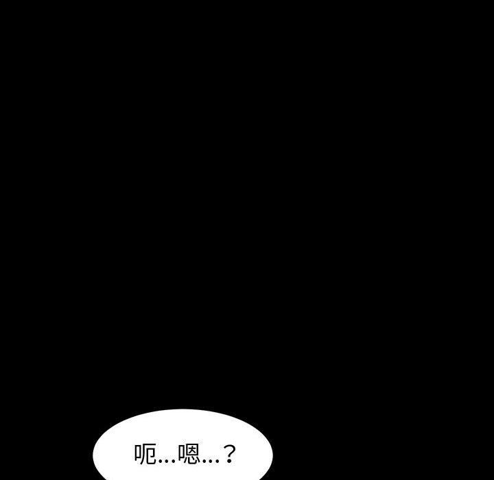 《神級模特》在线观看 第36话 漫画图片131