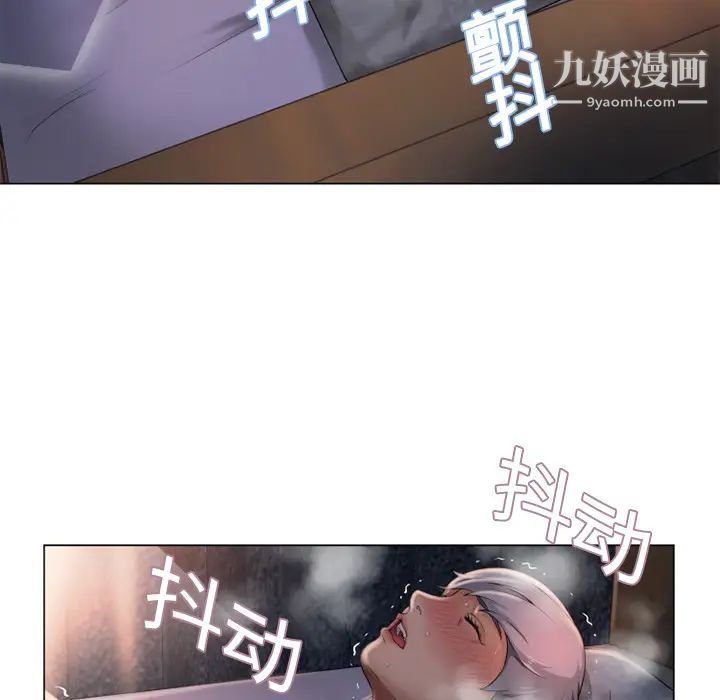 《濕樂園》在线观看 第4话 漫画图片56