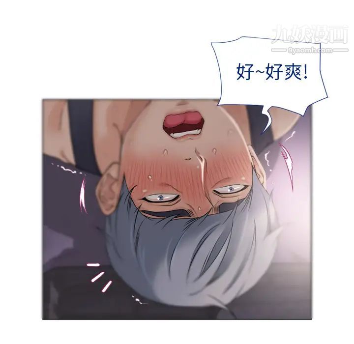 《濕樂園》在线观看 第4话 漫画图片74