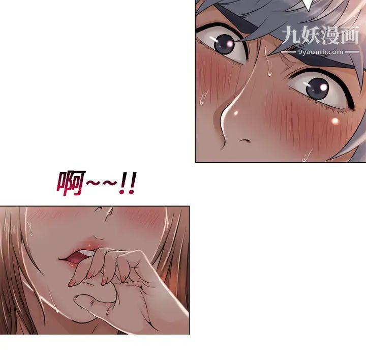 《濕樂園》在线观看 第9话 漫画图片94