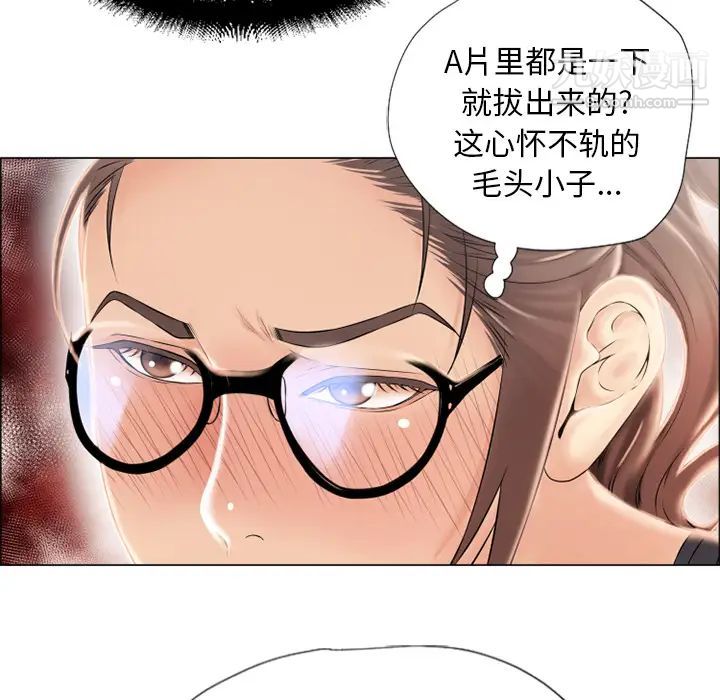 《濕樂園》在线观看 第14话 漫画图片18