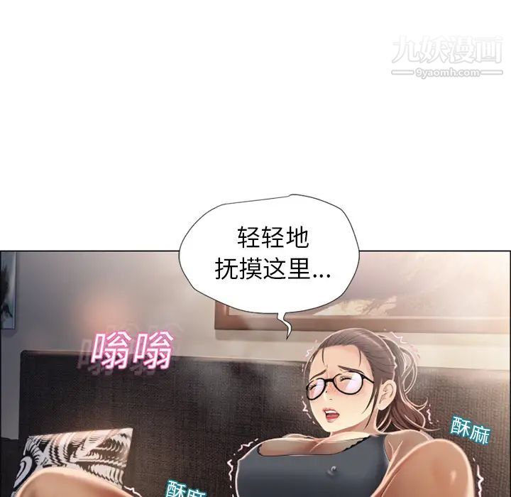 《濕樂園》在线观看 第14话 漫画图片41