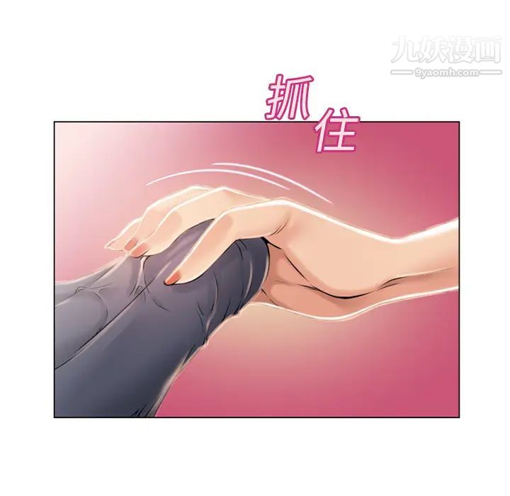 《濕樂園》在线观看 第14话 漫画图片106