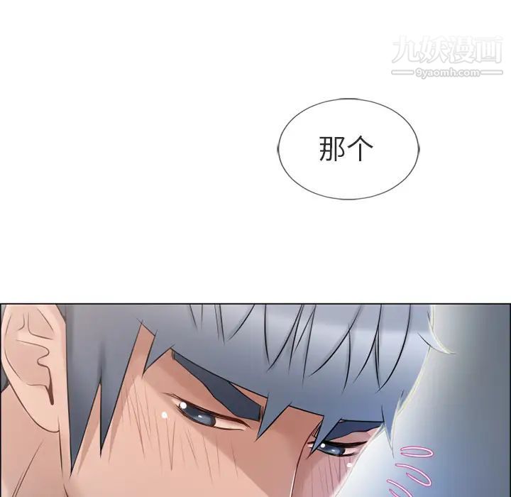 《濕樂園》在线观看 第28话 漫画图片72