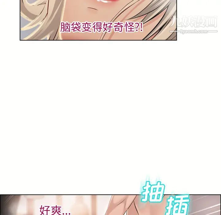 《濕樂園》在线观看 第31话 漫画图片86