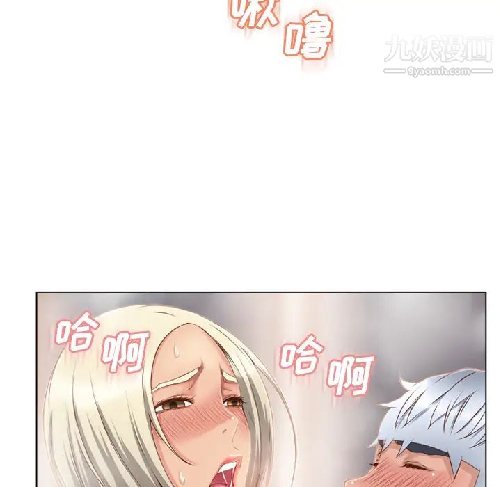 《濕樂園》在线观看 第34话 漫画图片33