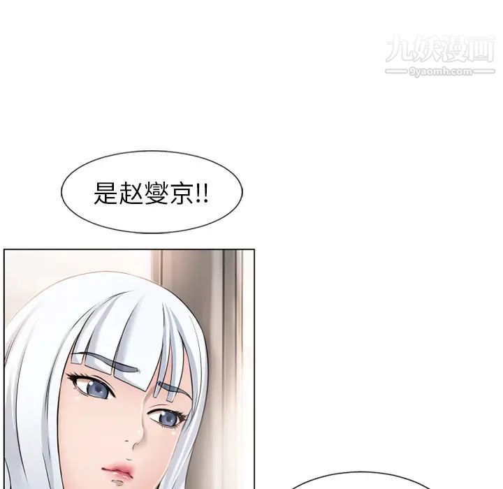 《濕樂園》在线观看 第34话 漫画图片85