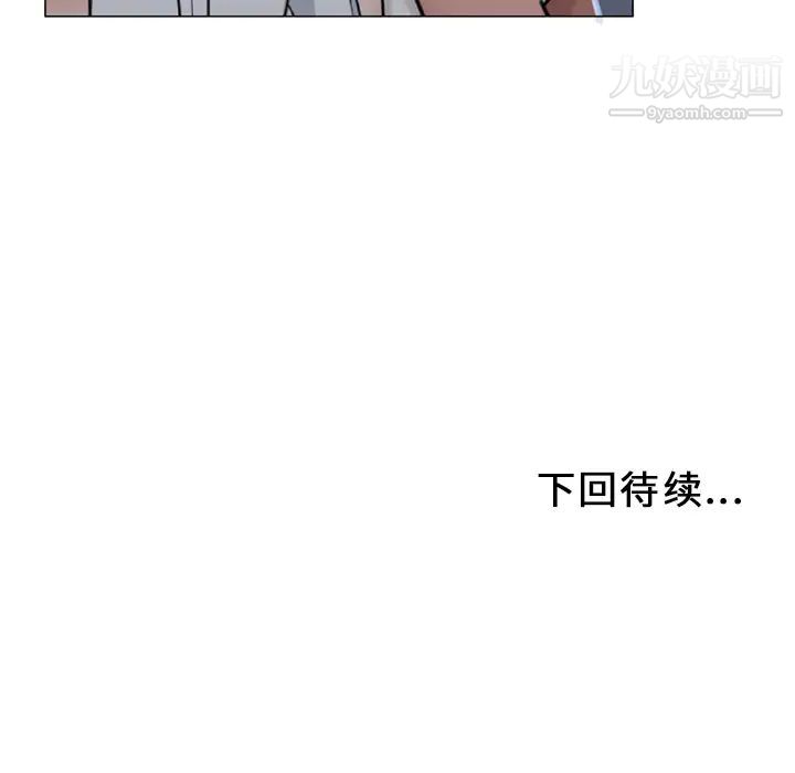 《濕樂園》在线观看 第34话 漫画图片104