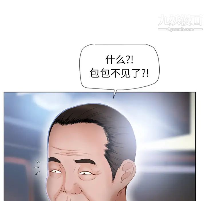 《濕樂園》在线观看 第35话 漫画图片32