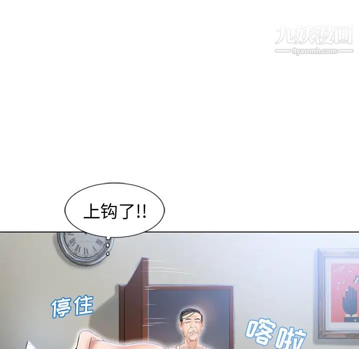 《濕樂園》在线观看 第37话 漫画图片41