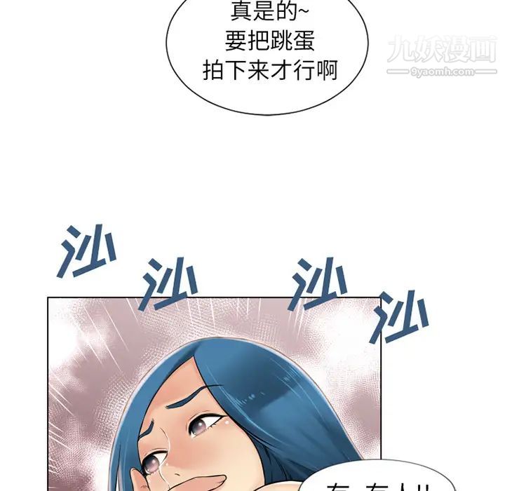 《濕樂園》在线观看 第39话 漫画图片5