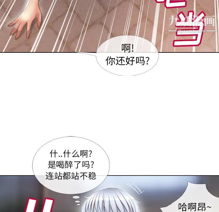 《濕樂園》在线观看 第39话 漫画图片38