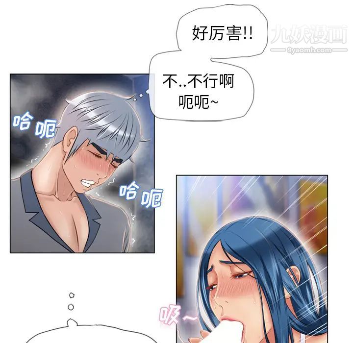 《濕樂園》在线观看 第41话 漫画图片23