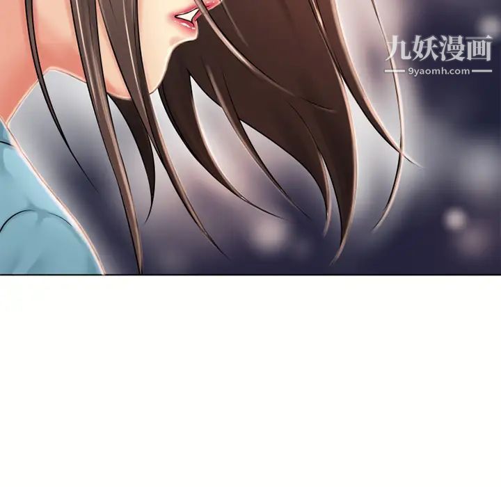 《濕樂園》在线观看 第44话 漫画图片10