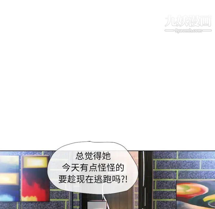 《濕樂園》在线观看 第44话 漫画图片81